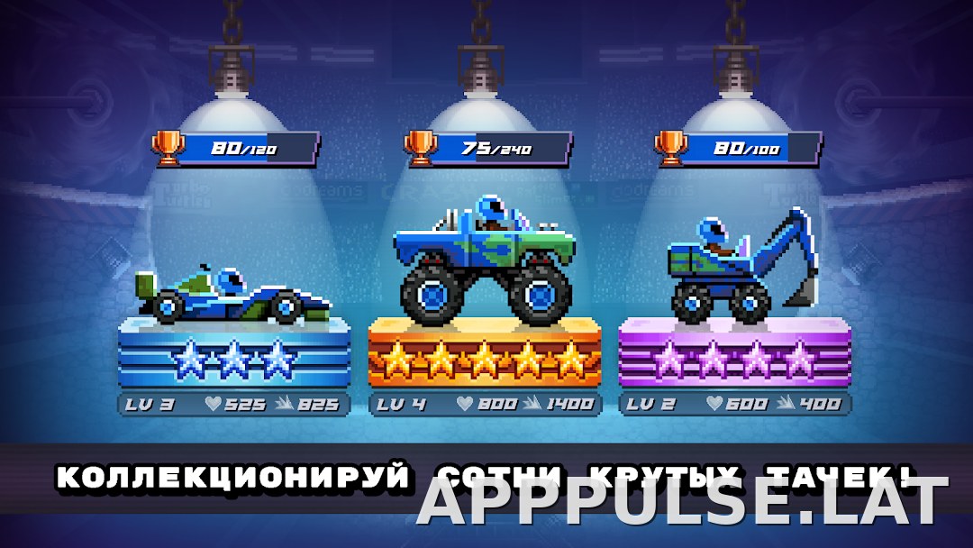 Drive Ahead! скриншот 3