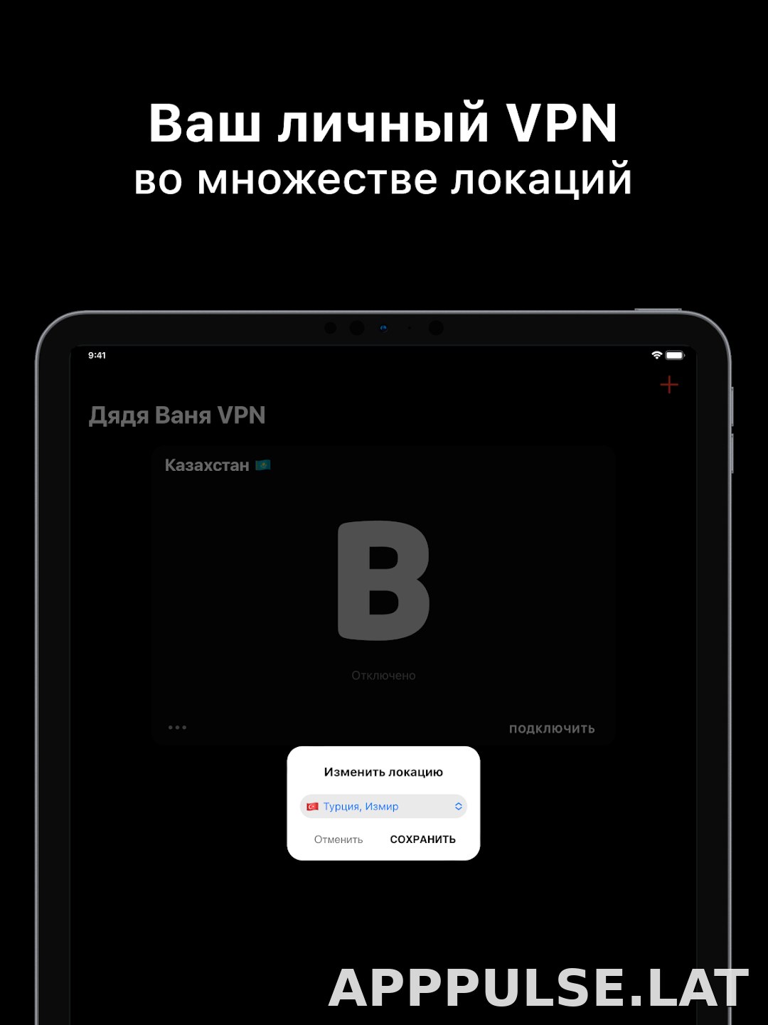 Дядя Ваня скриншот 6