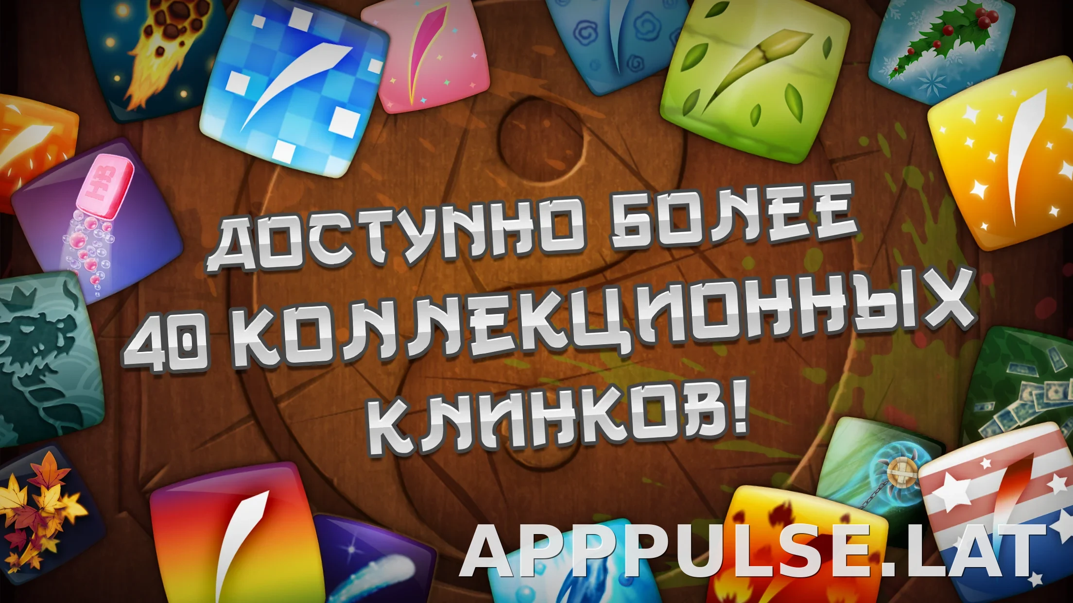 Fruit Ninja скриншот 3