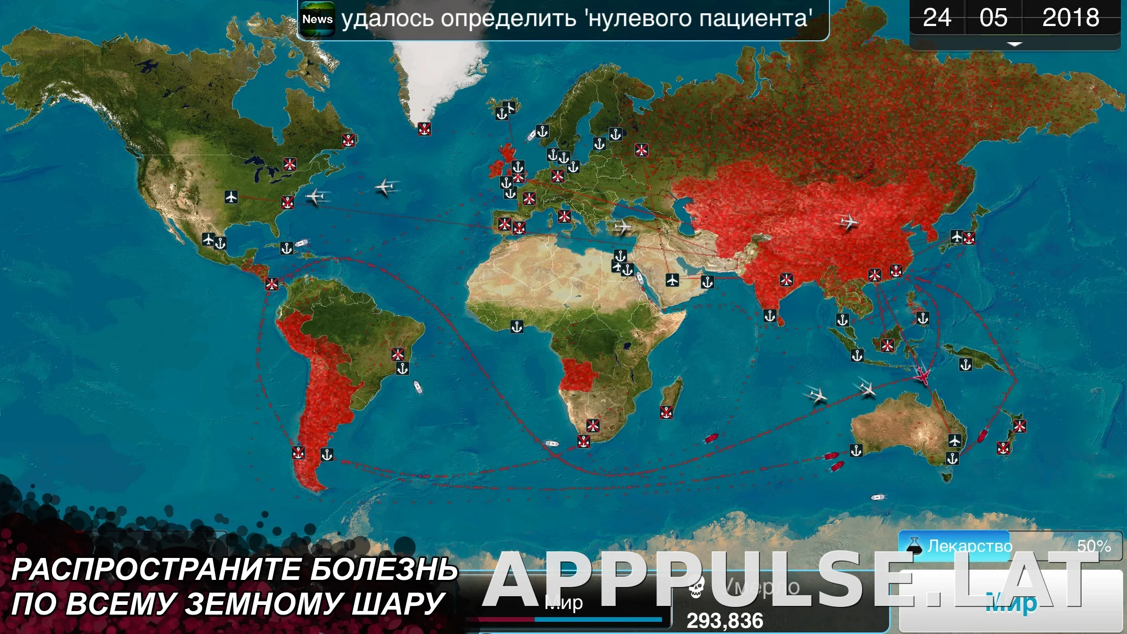 Plague Inc. скриншот 6