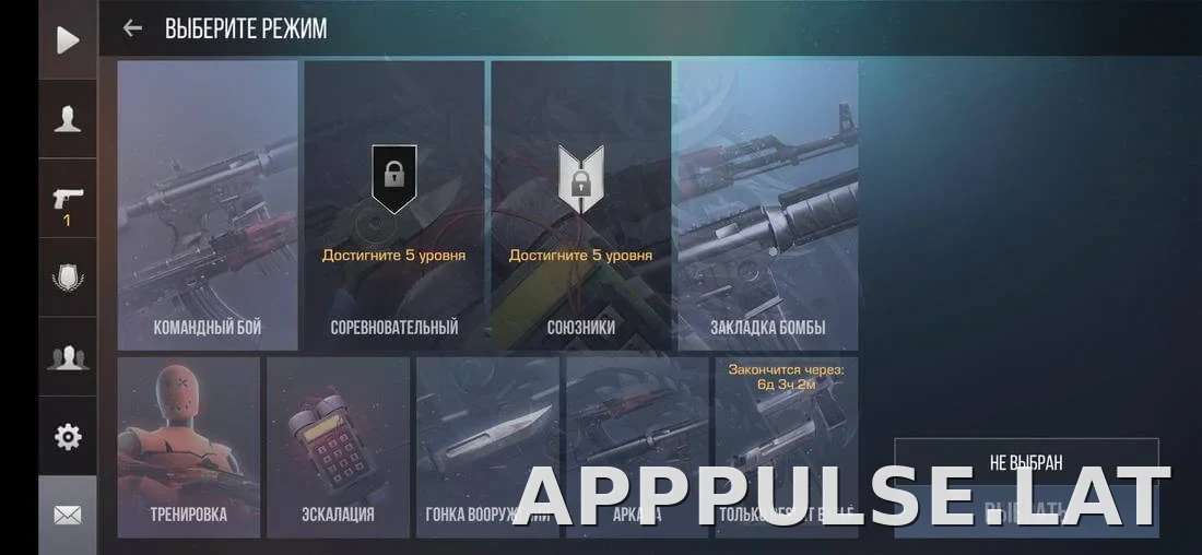 StandRise скриншот 1