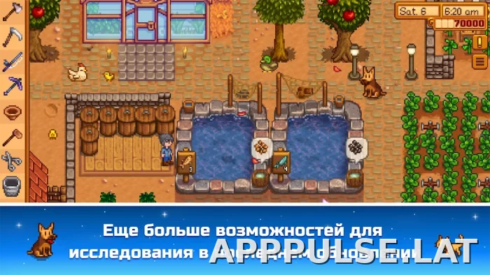 Stardew Valley скриншот 2