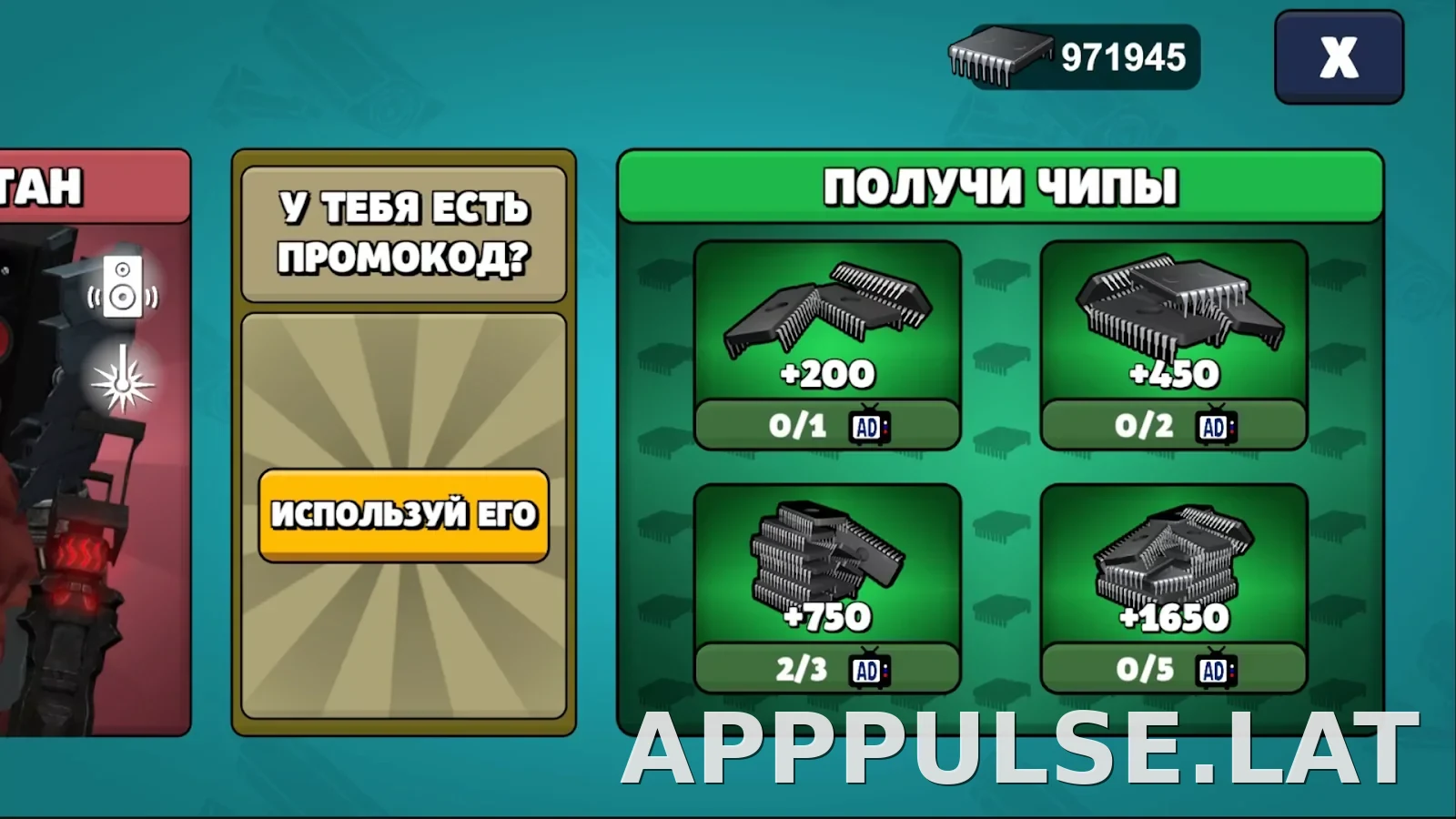Toilet Agents скриншот 3